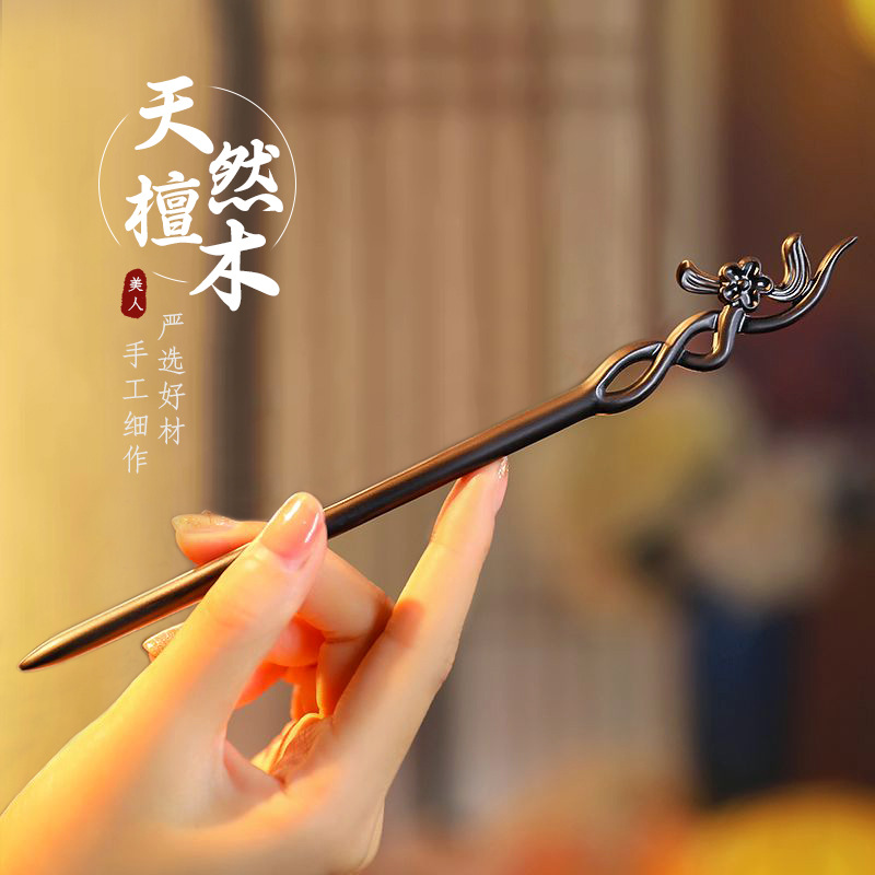 Hair Fork Stick - Chinese Style Hair Stick Minimalist Sandalwood