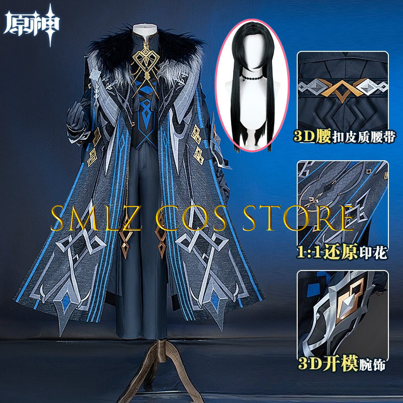 Women'S Accessories For Suit - II Capitano Cosplay Costume Game Genshin