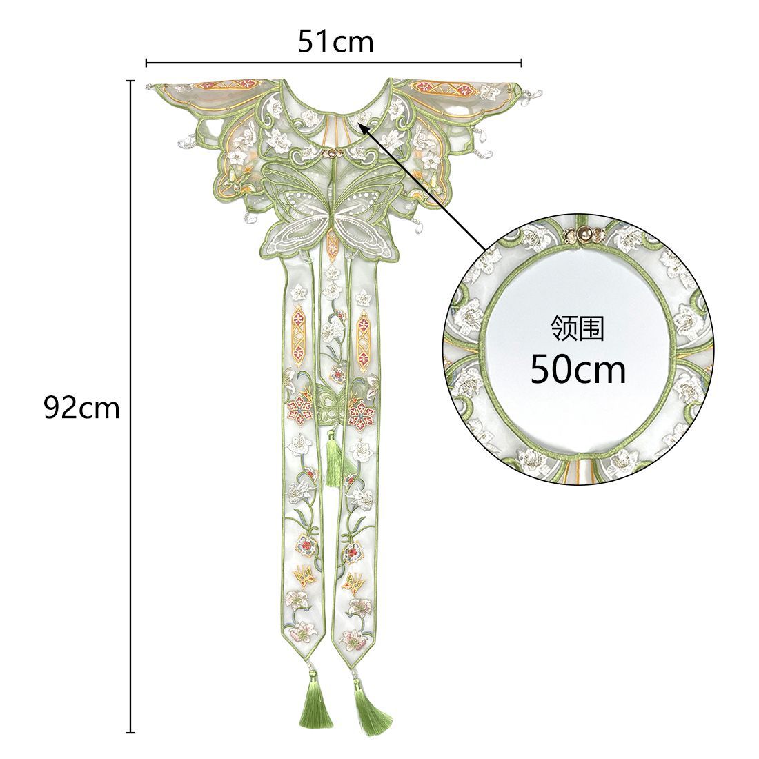 Chinese Hanfu Yunjian Shoulder - Woman Accessory 评论和价格