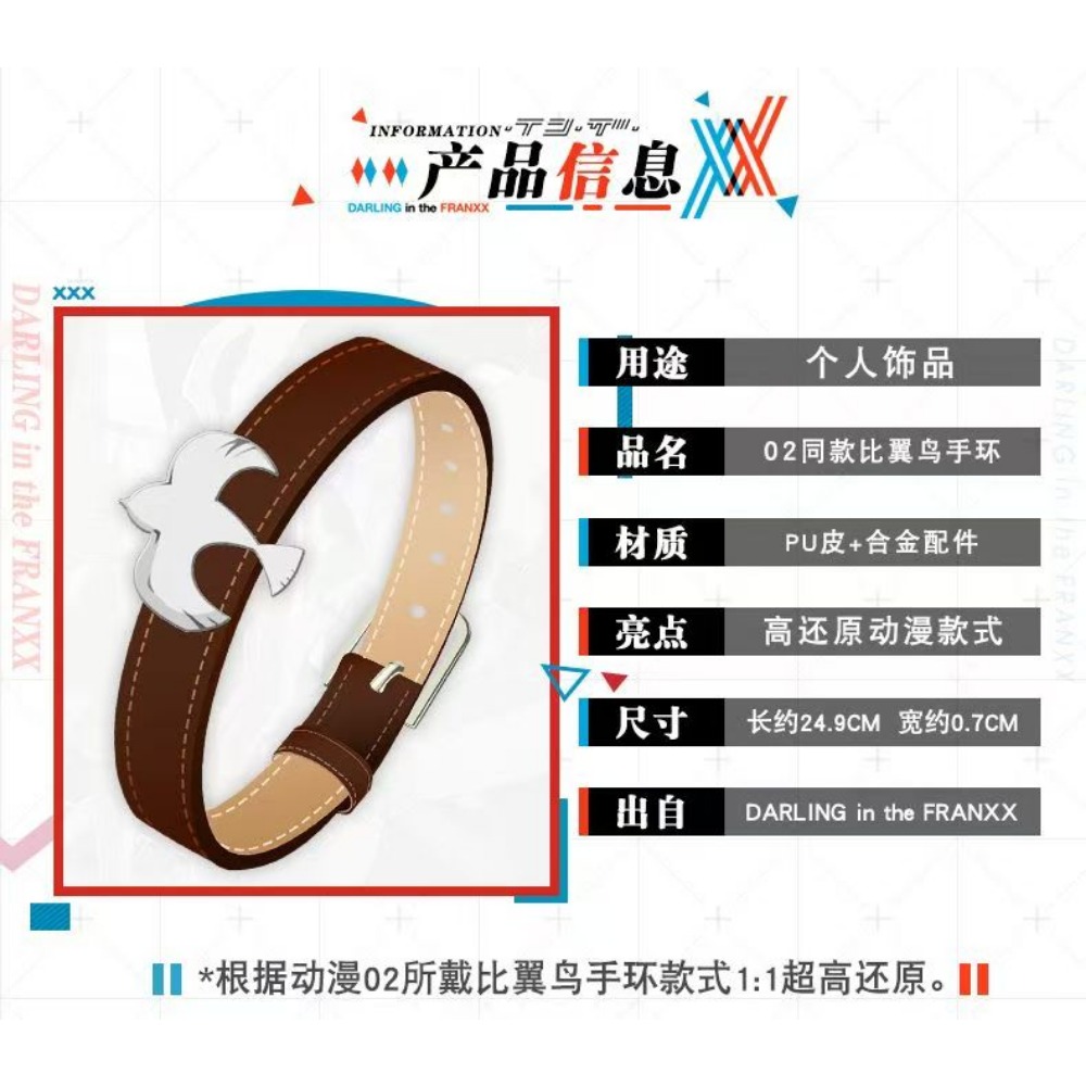 Darling in the Franxx Zero Two - Women Accessories To Gift 评论和价格
